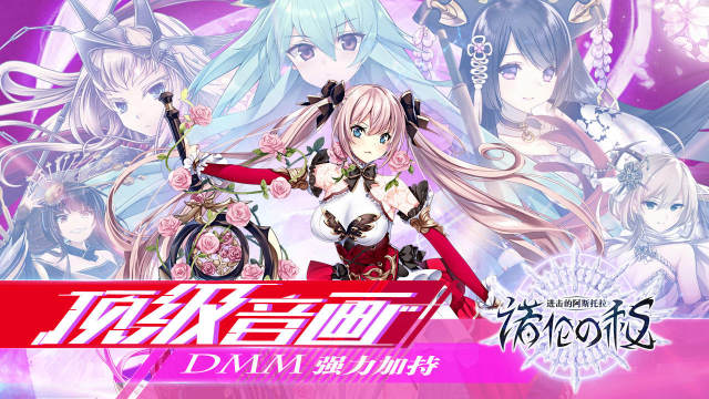 进击的阿斯托拉下载_6
