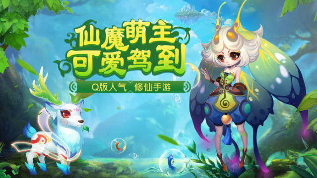 魔仙幻想下载_2