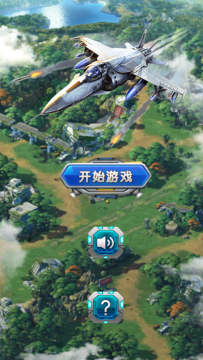 突击枪手_1
