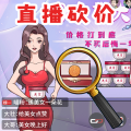 全民找找茬