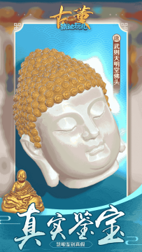 适合十二岁玩的游戏_7