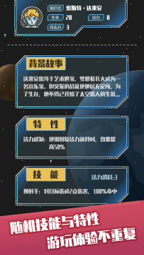 类似星际的游戏_6