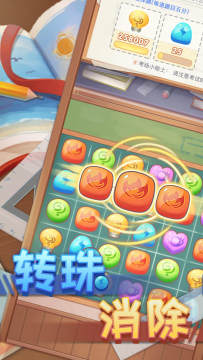 我要上清华游戏_2