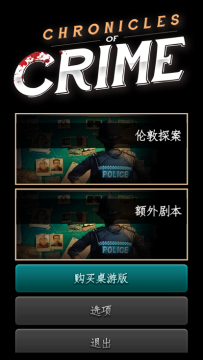 未定事件簿游戏官方下载_6