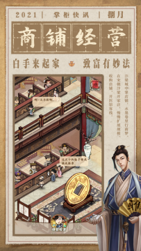 宝宝翻身的游戏训练_7