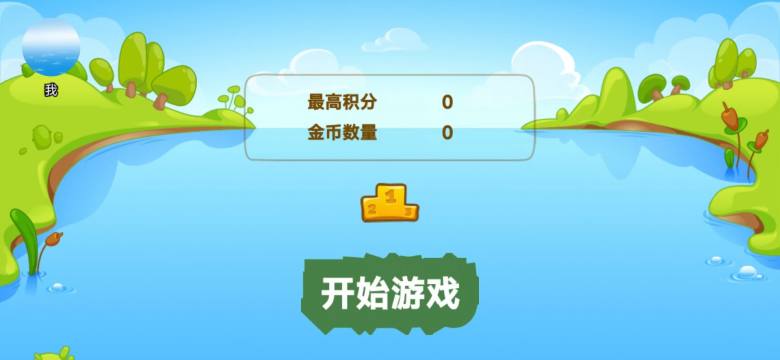 超级机甲战神怎么下载_5