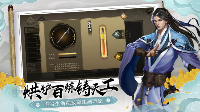 下一站我的大学游戏下载_6