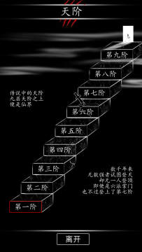 黑色的游戏_9