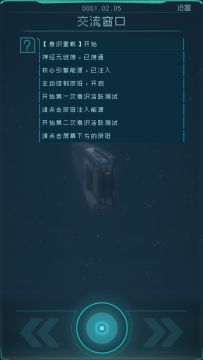 逐光启航类似的游戏_6