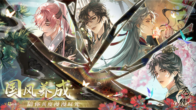 好玩的剧情游戏手游有哪些_0