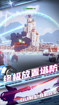 要塞1怎么下载_5