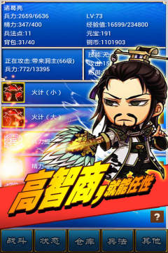 不用挂机的游戏_4