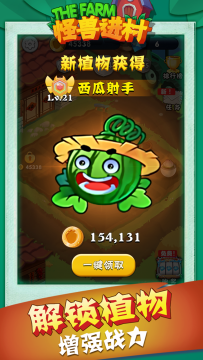 2022好玩的怪兽游戏下载推荐_1