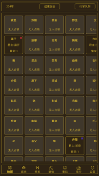 占领地盘的单机游戏有哪些2022_3