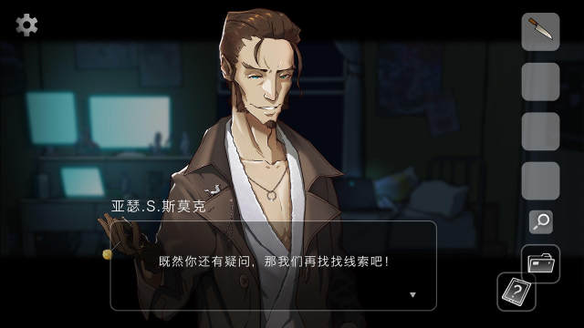 异界情仇录游戏_7