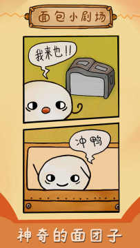 烤机用什么游戏_2