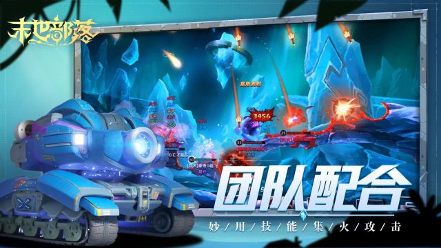 联盟或者部落游戏_0