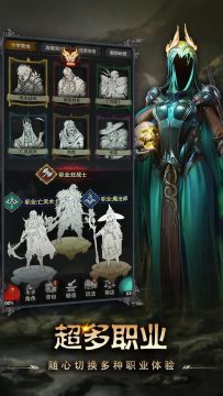 铁血守卫下载_5