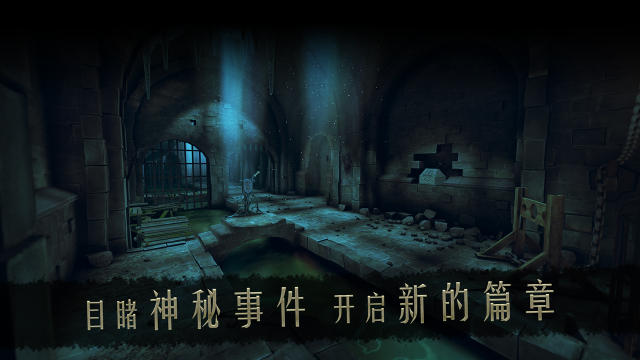 达芬奇密室下载_7