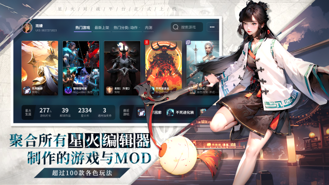 网友之百倍伤害下载_3