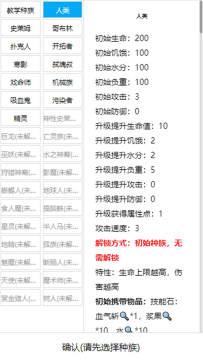 香肠绝地求生最新版下载_1
