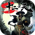 十二之天