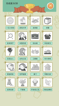 有哪些模拟人生游戏好玩_1