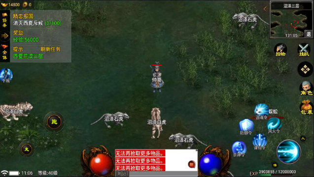 剑湾传奇游戏大全_0