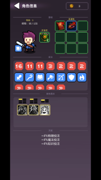 回合制手游排行榜2021前十名_7