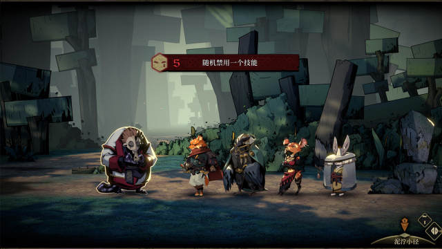 王国护卫队中文汉化下载_0