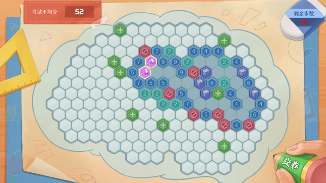 重生之至强学生游戏_2