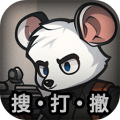 老鼠大冒险