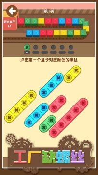 营救游戏大全_0