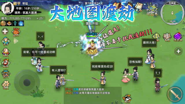 可以狙击恐龙的手游下载推荐_3
