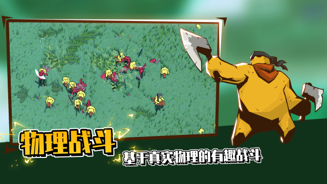 格子攻城下载_9