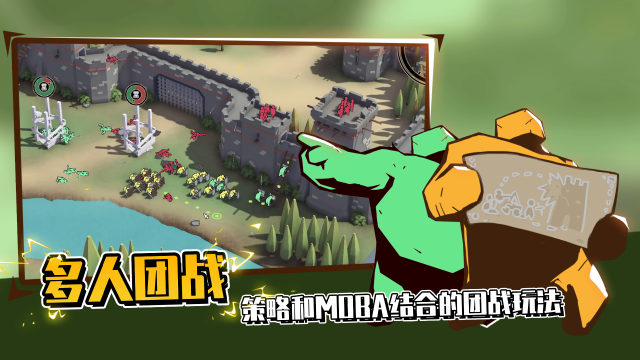 往城堡中互相派兵攻城的游戏_9