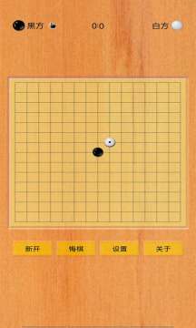 乌龟模拟器下载_8