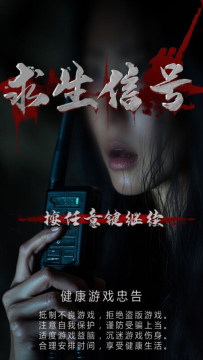 末日撕裂者之重装出击下载_3