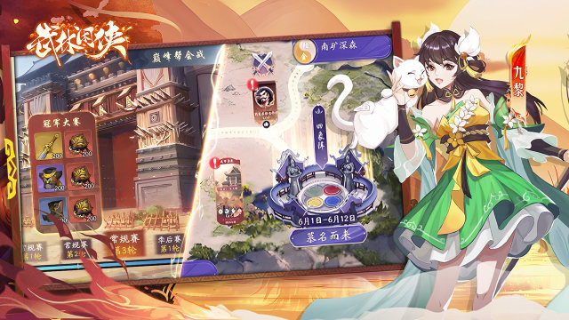 推荐款好玩的手游_2