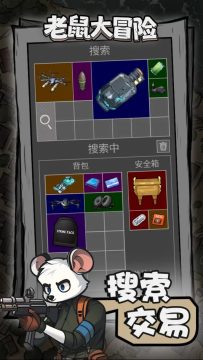 地下城手机怎么下载_3