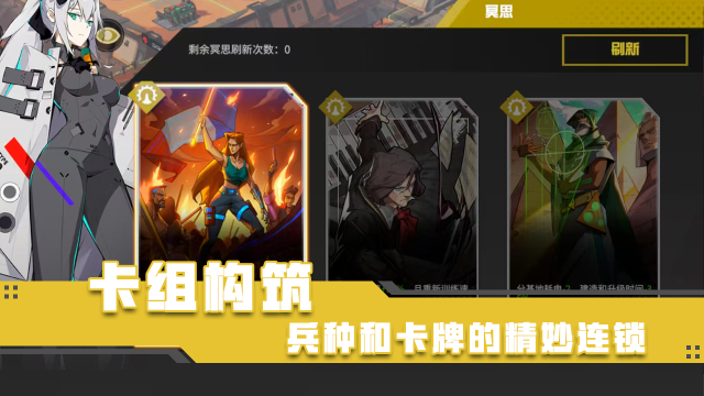 战争2061怎么下载_8