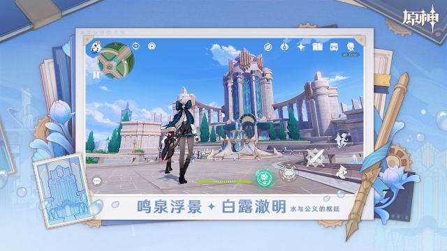 原神五星强度排行榜_7