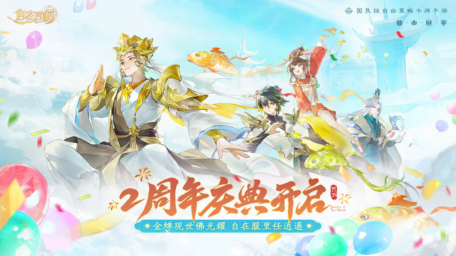 有哪吒的卡牌手游叫什么2023_1