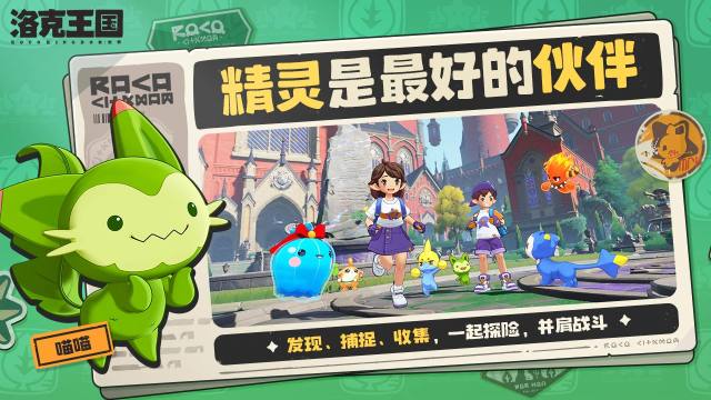 霍尔果斯网络游戏大全_6