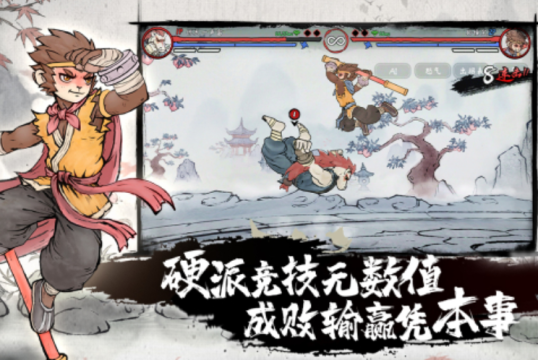 狂怒天地游戏_3
