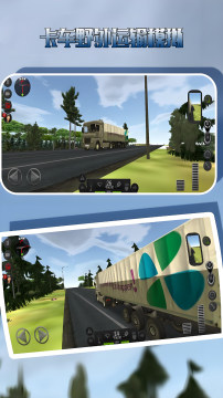 下载卡车运输模拟中文版_8