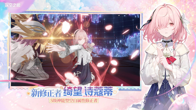 二次元mmorpg手游有哪些_1
