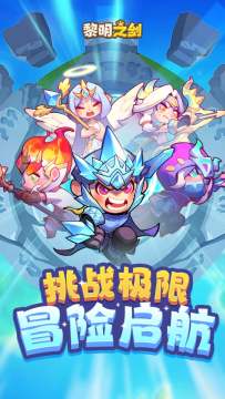 海贼王冒险的黎明_6