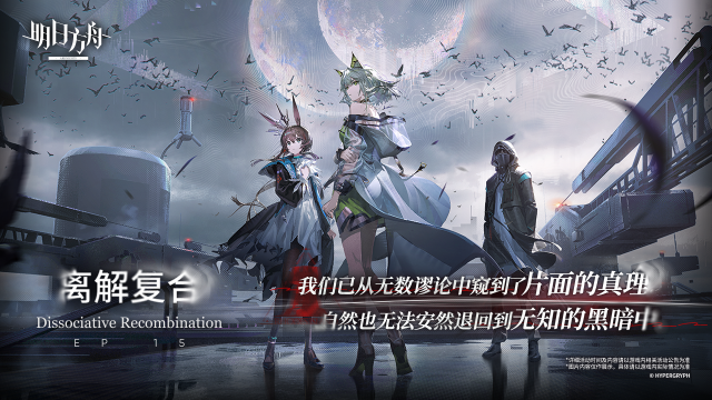 网易云游戏下载_8
