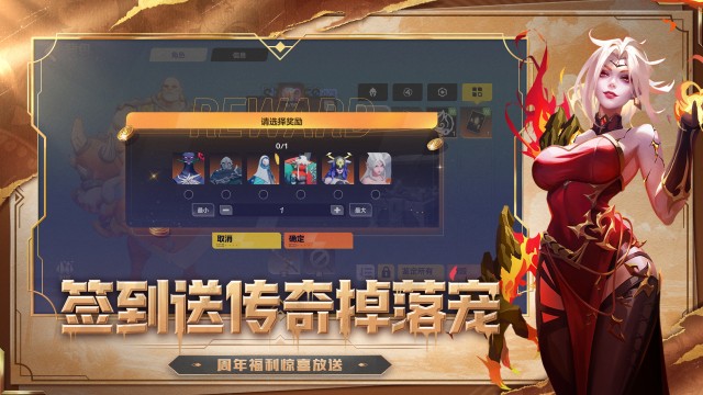火炬之光人物存档下载_9